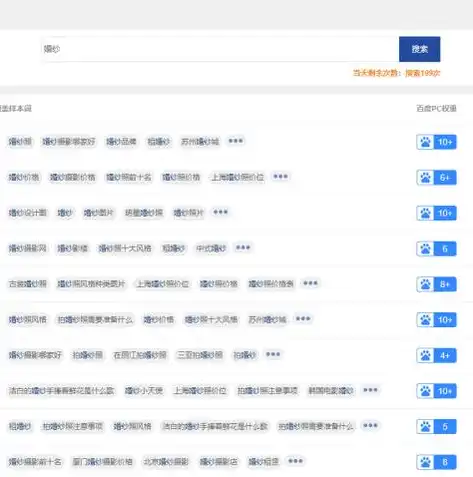 揭秘微信搜索SEO优化技巧，案例分享助力企业提升曝光率，微信搜索seo案例怎么弄