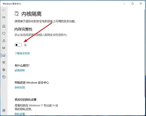 Windows 11虚拟化已禁用？轻松开启虚拟化功能，助力高效工作！，win10虚拟化已禁用怎么开启