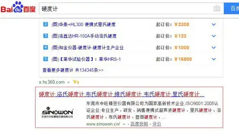 SEO外包个人服务专业高效，助力您的网站快速提升排名！，seo 外包