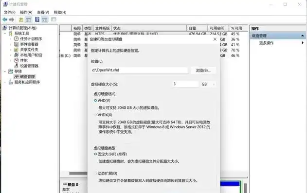 深入解析VMware虚拟机管理工具，功能与操作指南，虚拟机管理工具怎么打开