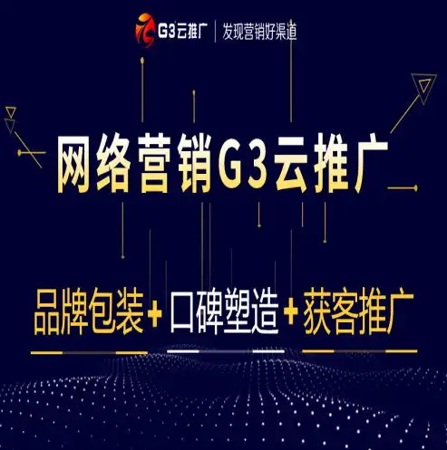 杭州网站建设，打造个性定制，助力企业腾飞，杭州做网站的公司排行