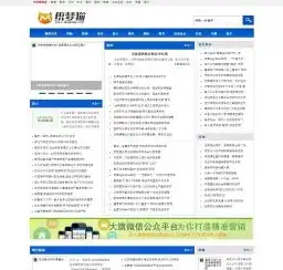 深入解析织梦商城网站源码，技术架构、功能模块与优化策略，织梦商城网站源码是多少