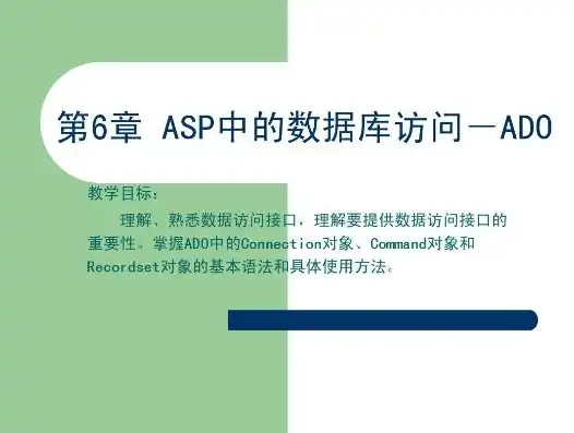 深入解析ASP网站源码，揭秘网站背后的技术奥秘，asp网站源码免数据库