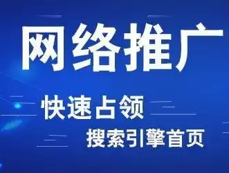 盘锦SEO优化，揭秘盘锦地区网站排名提升之道