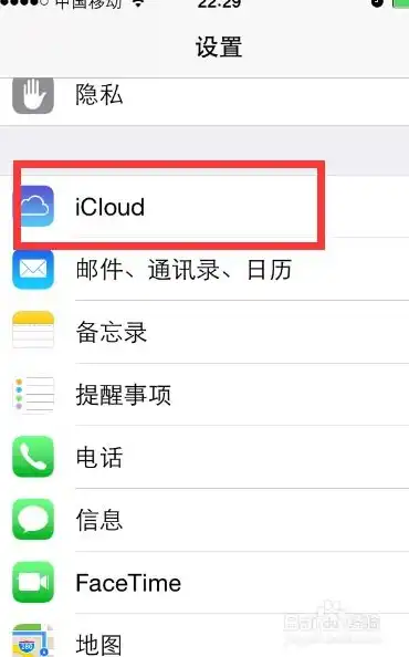 iPhone安全隐私设置攻略，全方位保护你的个人信息，苹果隐私安全性设置