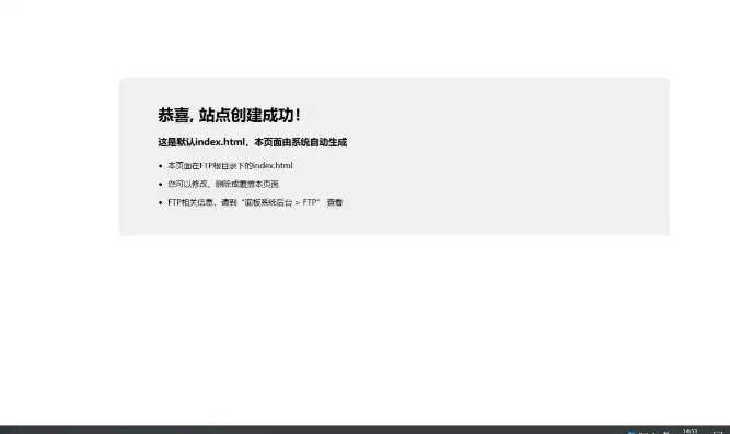 从零到一，深入解析建站源码，轻松搭建个人网站，建站源码怎么建网站教程