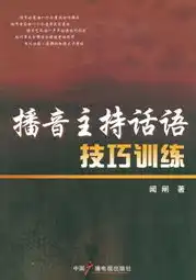 关键词描述，揭秘网络时代的语言艺术，关键词描述新中国成立时的国情