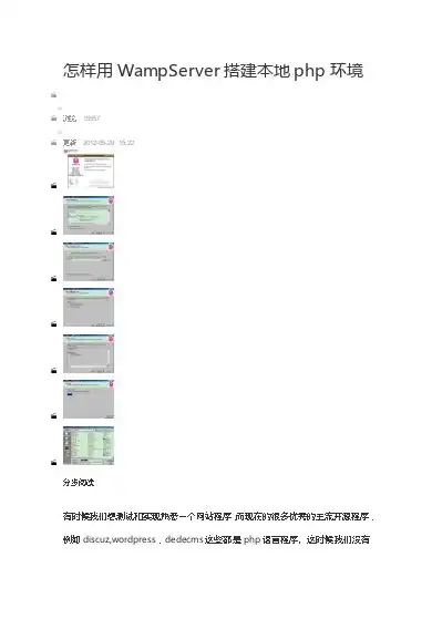 揭秘地图网站源码，技术深度解析与开源项目推荐，地图网站源码