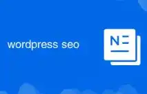 WordPress 关键词优化，揭秘如何提升网站SEO排名，wordpress怎么关注站点