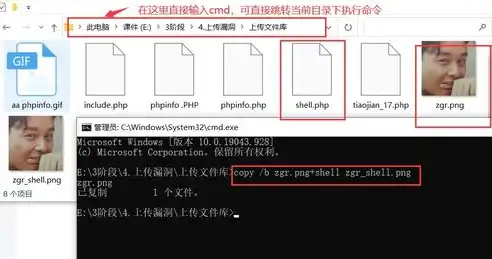 深入解析文件上传网站源码，揭秘安全漏洞与优化策略，文件上传网站源码怎么弄