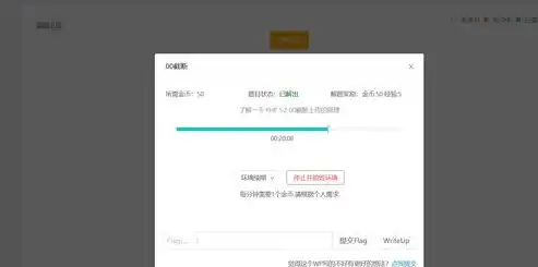 深入解析文件上传网站源码，揭秘安全漏洞与优化策略，文件上传网站源码怎么弄