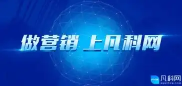 东营企业SEO服务助力企业品牌崛起，打造高效网络营销新策略！，东营企业seo服务公司排名