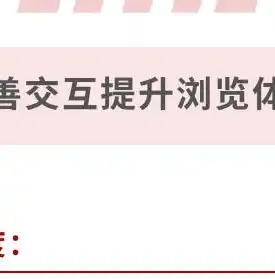 SEO优化之服务器更换攻略，如何提升网站排名与用户体验，更换服务器对seo有影响吗