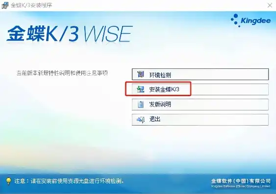 金蝶安全锁驱动下载全攻略，轻松解决驱动问题，畅享金蝶软件高效体验，金蝶安全锁驱动下载安装