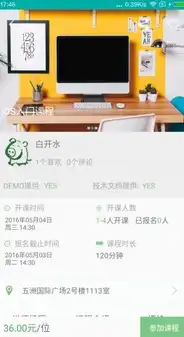 轻松实现网站到APP的华丽蜕变——揭秘网站网页转APP源码解决方案，网站网页转app源码怎么弄