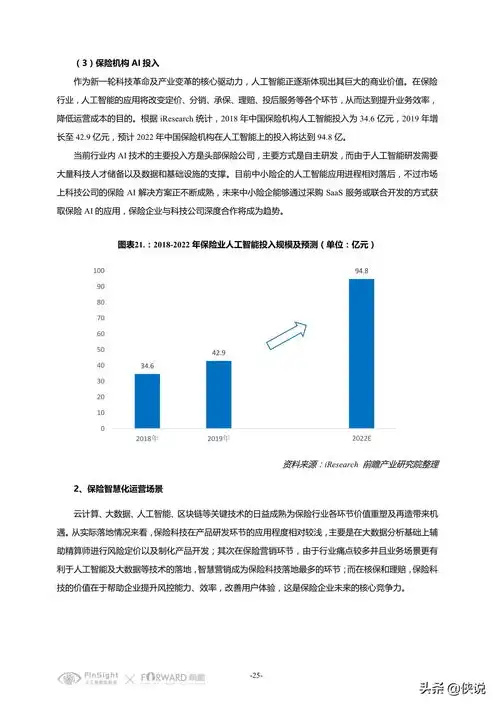 深入解析百度云服务器，技术优势、应用场景及未来发展，百度云服务器免费体验