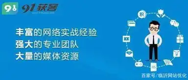 成都优化关键词策略，提升网站流量与品牌影响力，成都关键词优化推广