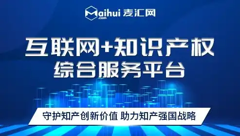 信阳网站建设，打造专业、高效的在线平台，助力企业发展