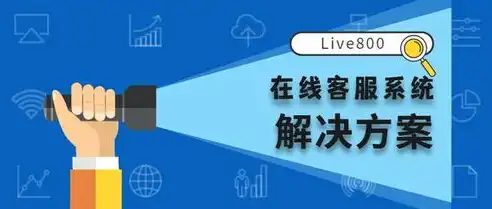 北京网站定制开发，打造专属企业品牌，助力企业腾飞，北京网站定制开发知道万维科技