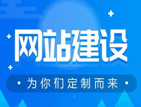 中山网站制作，打造专业、高效的线上品牌形象