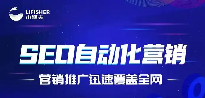 深度解析，SEO网络营销实战培训，助你打造高效互联网营销策略，seo营销技巧培训班