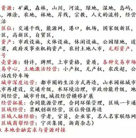 南通SEO优化关键词排名策略，全方位提升网站流量与转化率，南通关键词优化软件