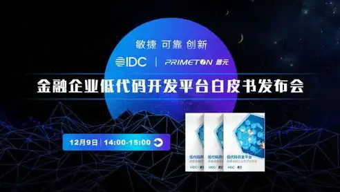 揭秘科技企业网站源码，构建现代数字化品牌的关键要素，科技企业网站源码查询