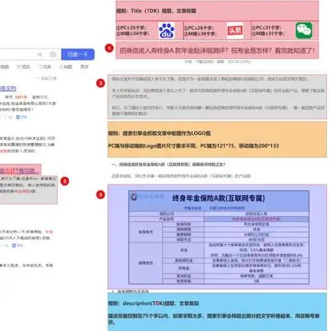 长沙百度SEO公司专业助力企业提升搜索引擎排名，抢占市场先机！，长沙百度seo公司怎么样