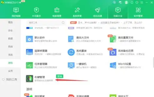 全面解析CMS网站管理系统，功能、优势与操作指南，CMS网站管理系统