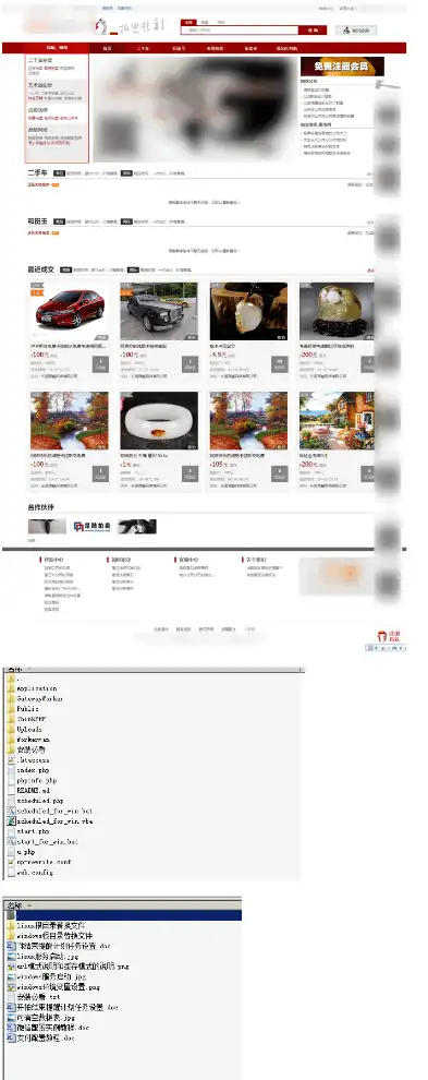 揭秘在线拍卖网站源码，技术解析与实战应用指南，在线拍卖网站源码大全