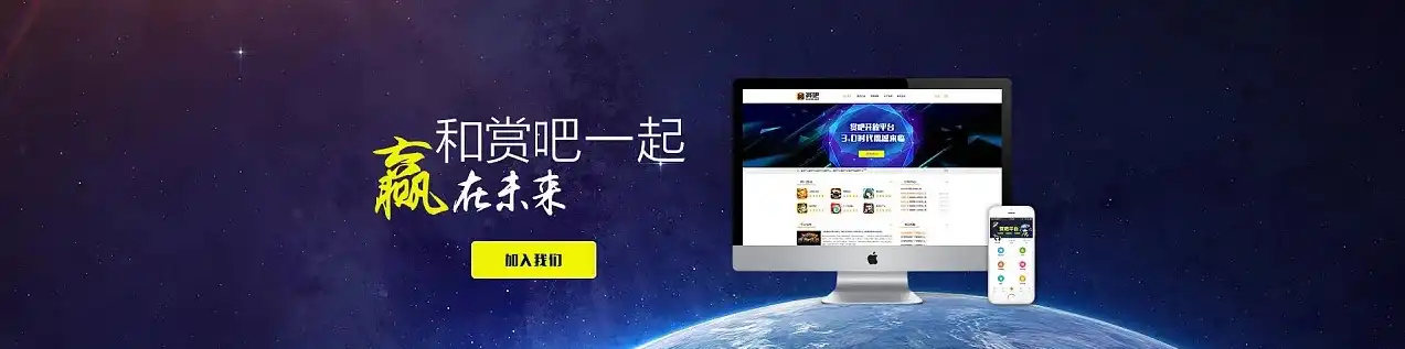 探索未来，智慧生活从这里启航——全新网站banner大揭秘！，网站banner图是什么