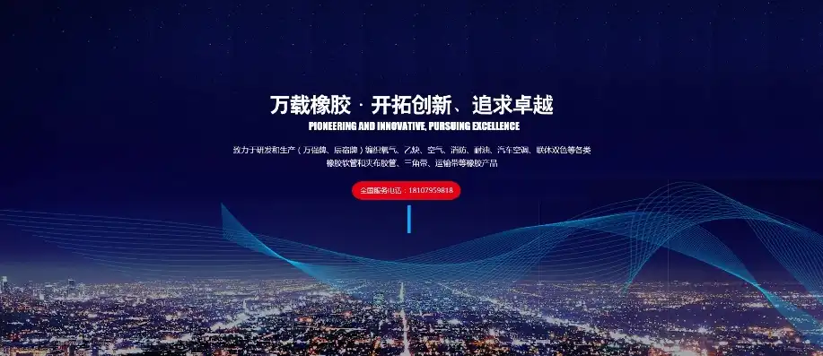 探索未来，智慧生活从这里启航——全新网站banner大揭秘！，网站banner图是什么