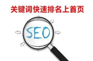 SEO必备工具盘点，揭秘十大高效SEO常用软件，助你网站排名飙升！，seo软件工具