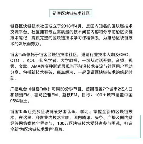 深入解析IPFS分布式存储，构建去中心化未来，ipfs分布式存储技术赚钱是骗局吗