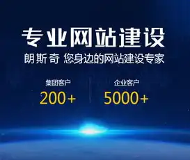 南京网站制作，打造专业、高效、个性化的企业官网