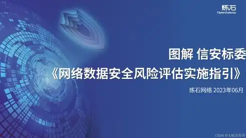 直播行业合规之路，解读政策与应对策略，直播合规指引