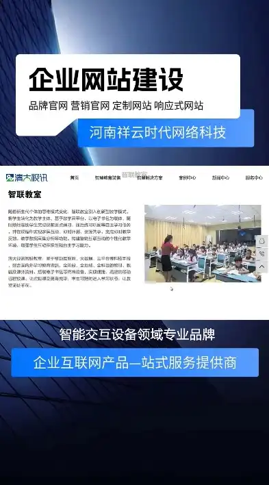 郑州专业网站建设公司推荐一站式服务，助力企业品牌腾飞，郑州做网站公司汉狮网