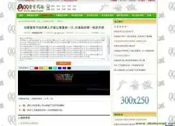 深入解析织梦dedecms导航网站源码，构建个性化导航网站的秘诀，织梦cms官网