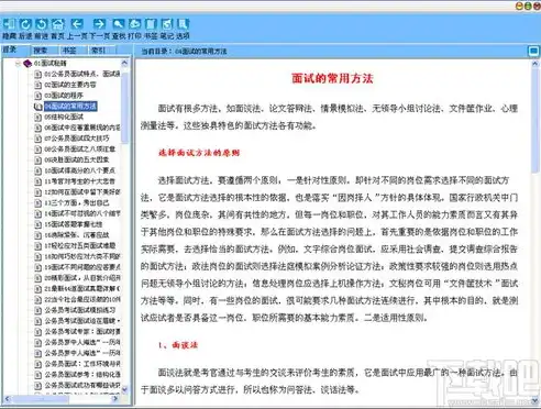 揭秘关键词设置的艺术，如何让内容脱颖而出？关键词在哪设置