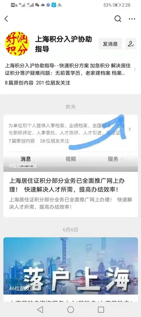 深耕上海市场，打造专业网站制作——全方位解析专业网站制作之道，上海网站制作网页