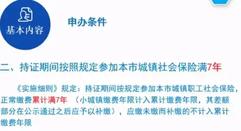 深耕上海市场，打造专业网站制作——全方位解析专业网站制作之道，上海网站制作网页