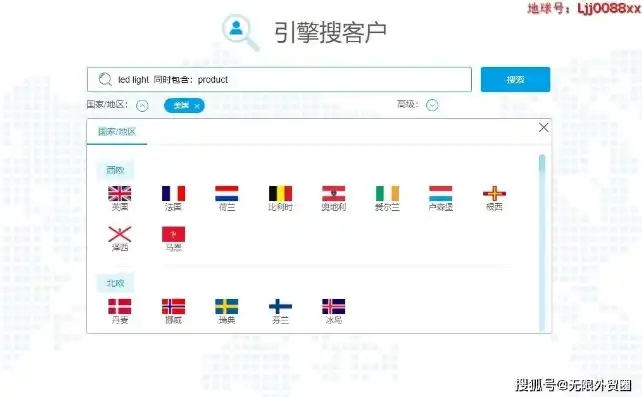 揭秘外贸关键词查询软件免费版，助力企业拓展国际市场！，外贸关键词搜索工具