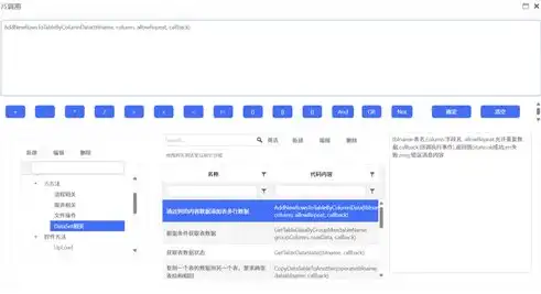 揭秘劳务网站源码，打造高效便捷的劳务服务平台，劳务网站源码是什么