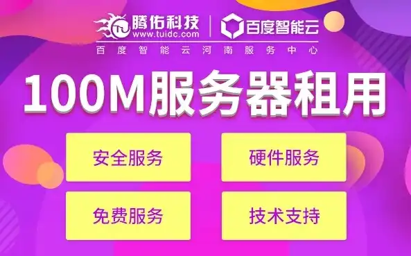 深度解析，网页服务器收费标准全揭秘，助您明智选择服务提供商，网页服务器收费标准最新