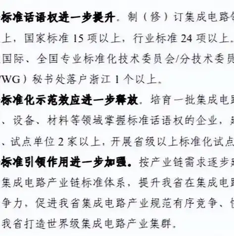 2023年度可持续集成工具排行榜，揭秘最佳实践与创新解决方案，可持续集成测试