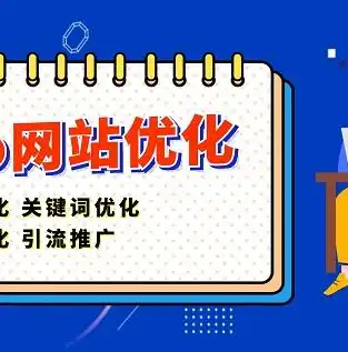 探索网站关键词符号的奥秘，解锁SEO优化新篇章，网站关键词用什么符号隔开