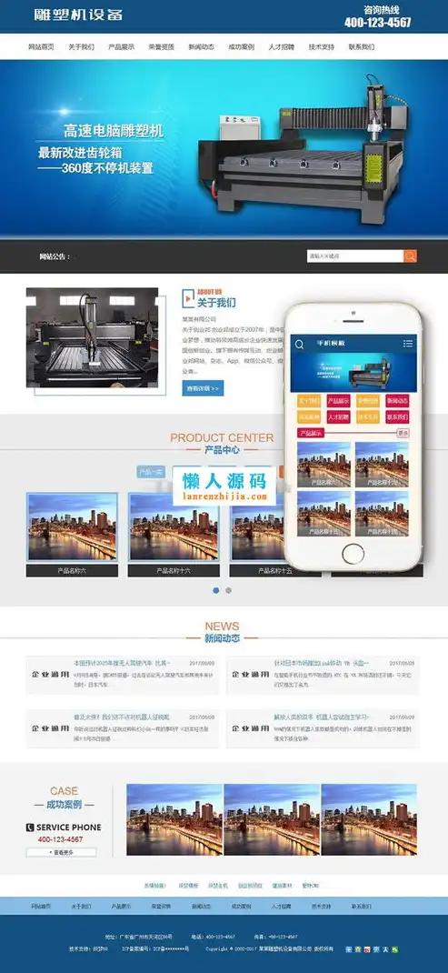 揭秘网站手机模板源码，打造个性化移动端体验的关键要素，网站手机模板源码怎么弄