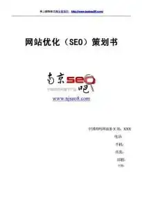 SEO模式创新，揭秘未来搜索引擎优化新策略，seo创业