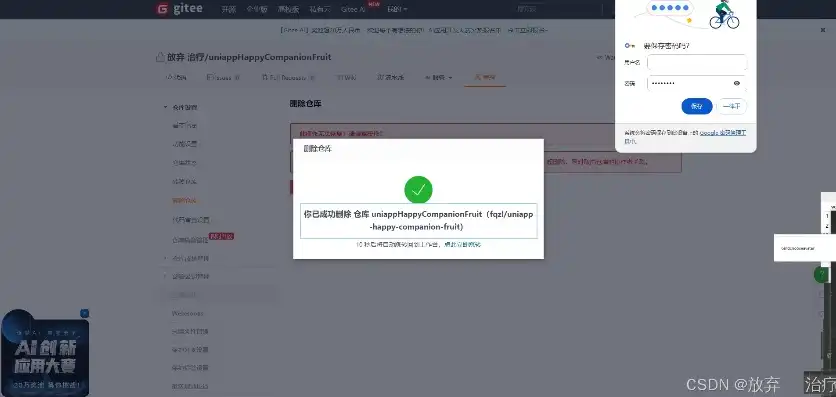 网站源码上传图片故障排查与解决方案，网站源码上传图片出错怎么办