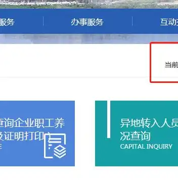 SEO优化策略，如何巧妙运用面包屑导航提升网站排名，面包屑导航实现